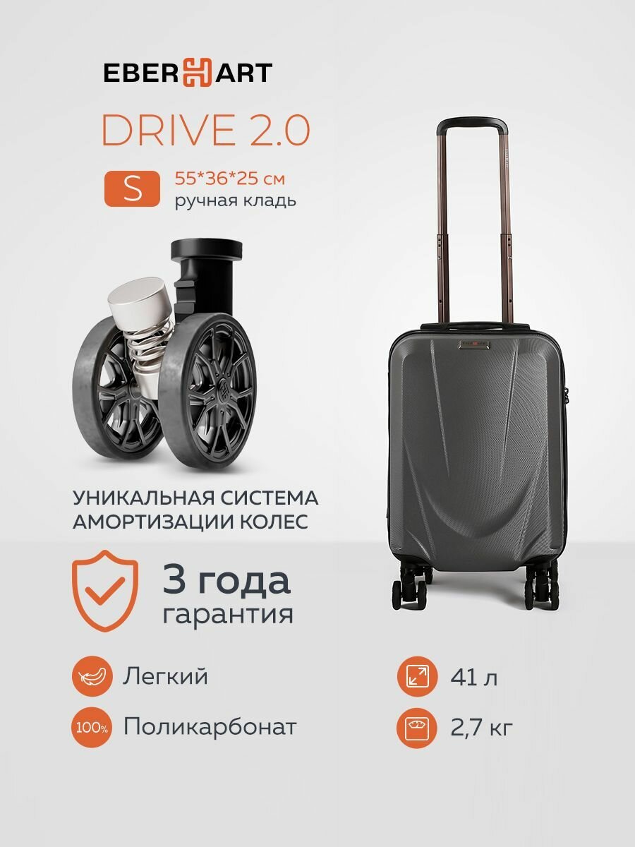 Чемодан на колесах с амортизаторами L большой, Eberhart Drive 2.0, полипропилен, черный, 77*51*36/40 см, 4.3 кг, 113/131 л. / Прочный и Легкий / 4 прочных колеса с поворотом на 360 градусов, замок TSA