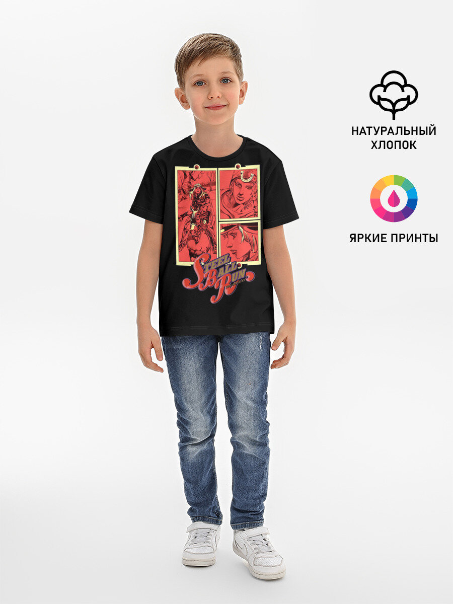 Детская...