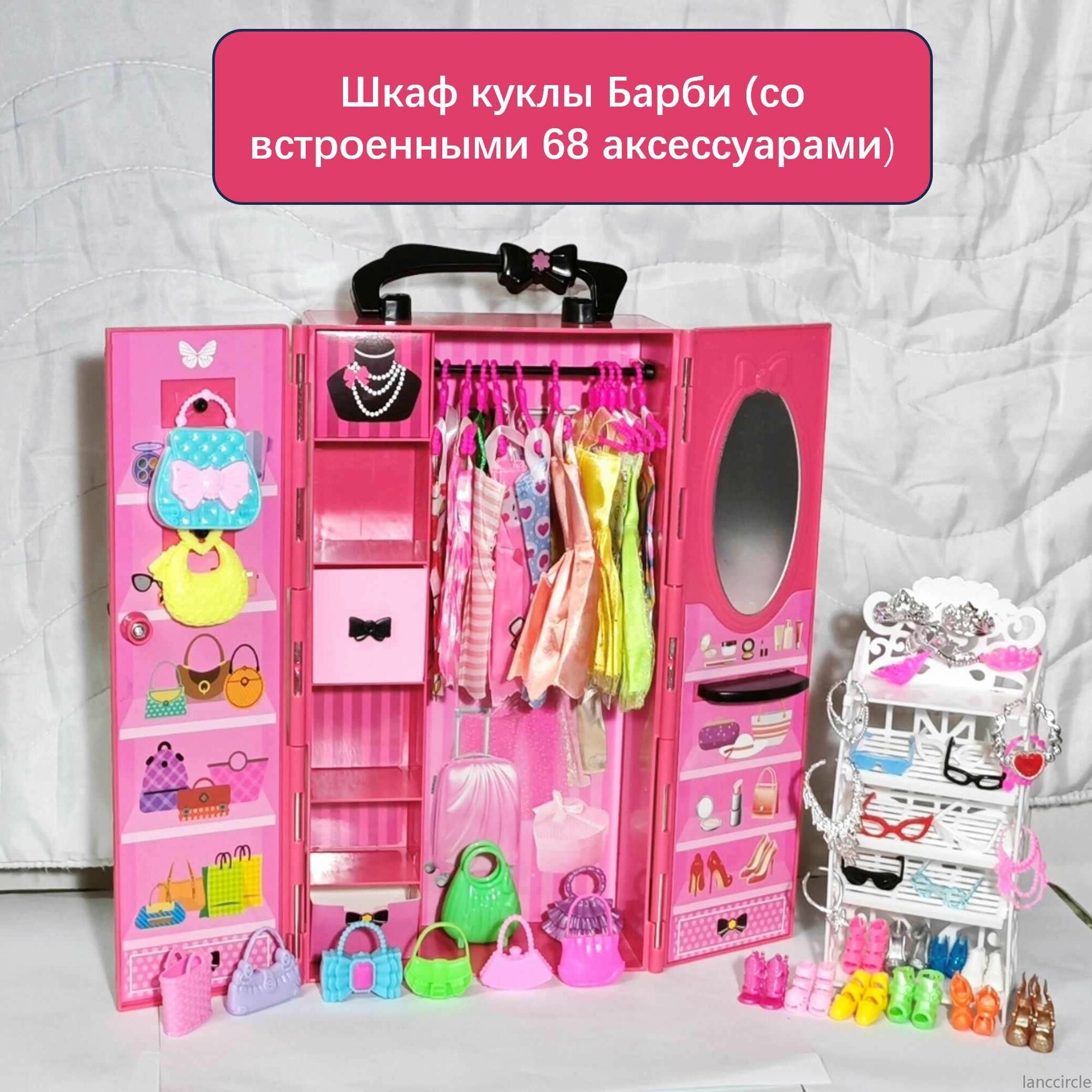 Игровой набор...