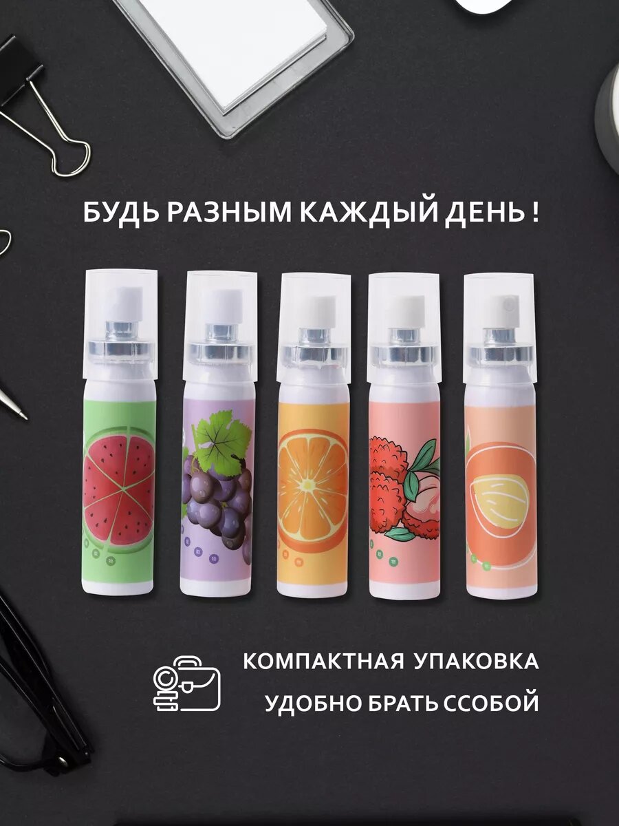 Изображение Освежающий спрей от запаха для полости рта со вкусом