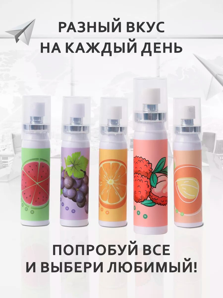 Изображение Освежающий спрей от запаха для полости рта со вкусом