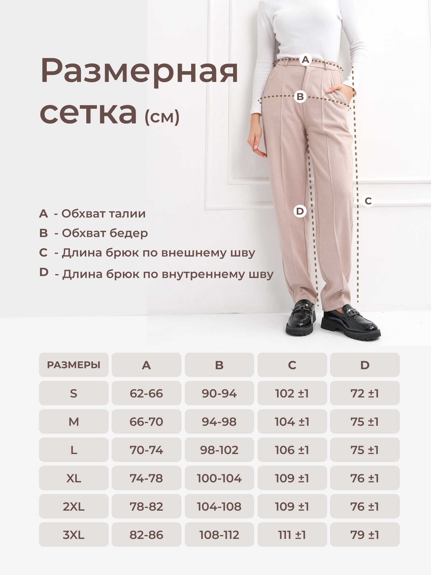 Брюки бананы Rizziano осенняя коллекция, размер 2XL, серый — фото 1