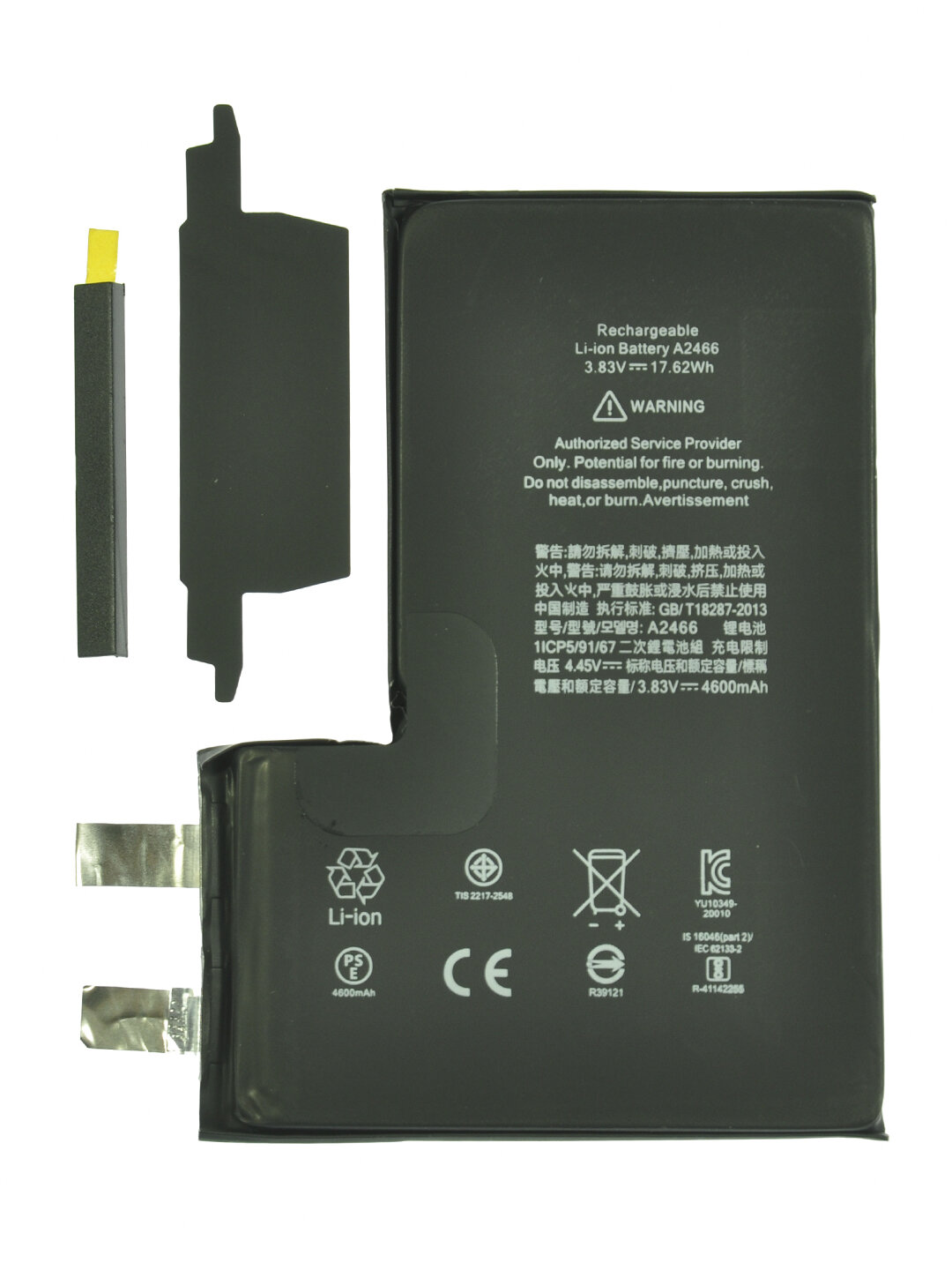 Аккумулятор без контроллера (банка/ячейка) для iPhone 12 Pro Max (4600mAh) Усиленная