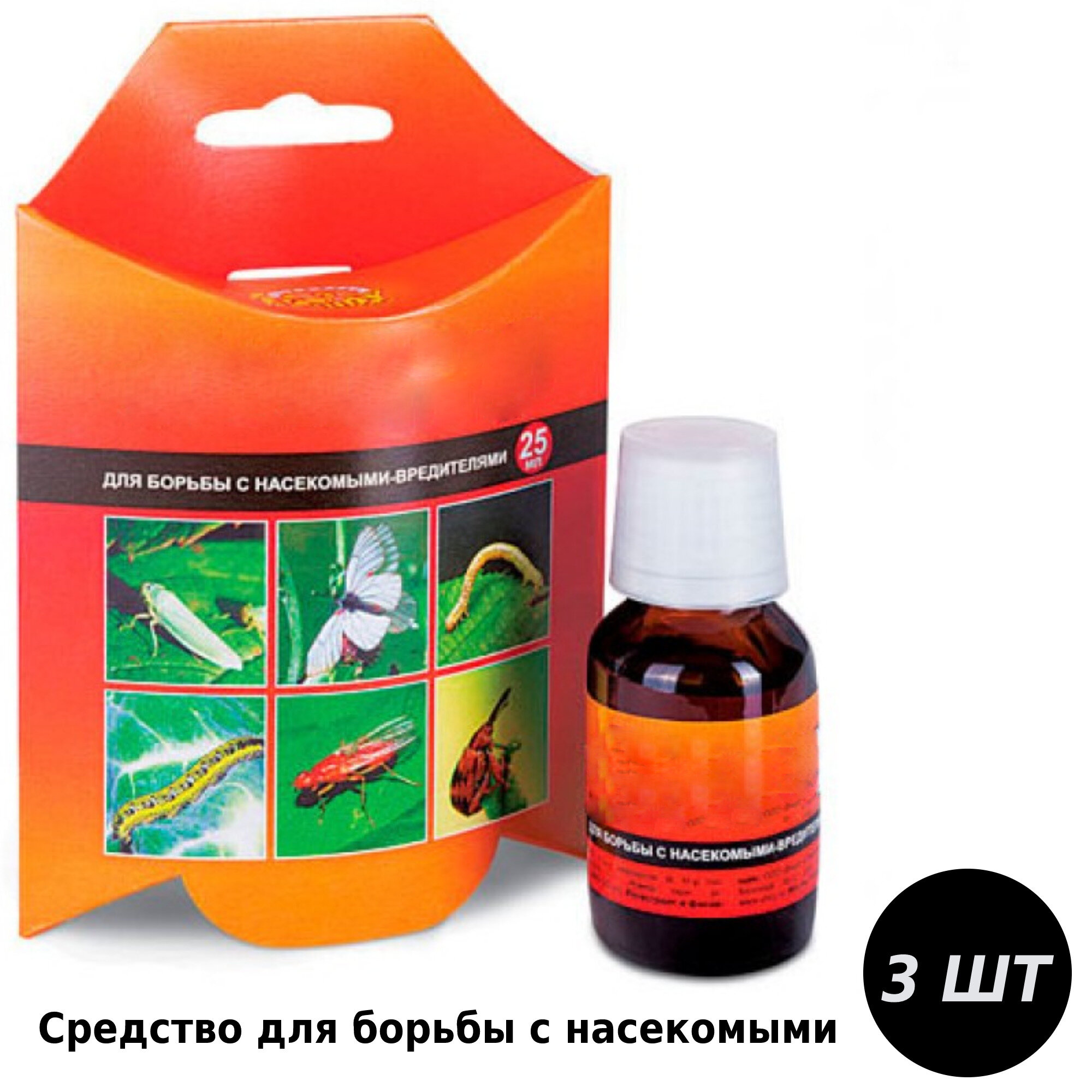 Средство от насекомых...