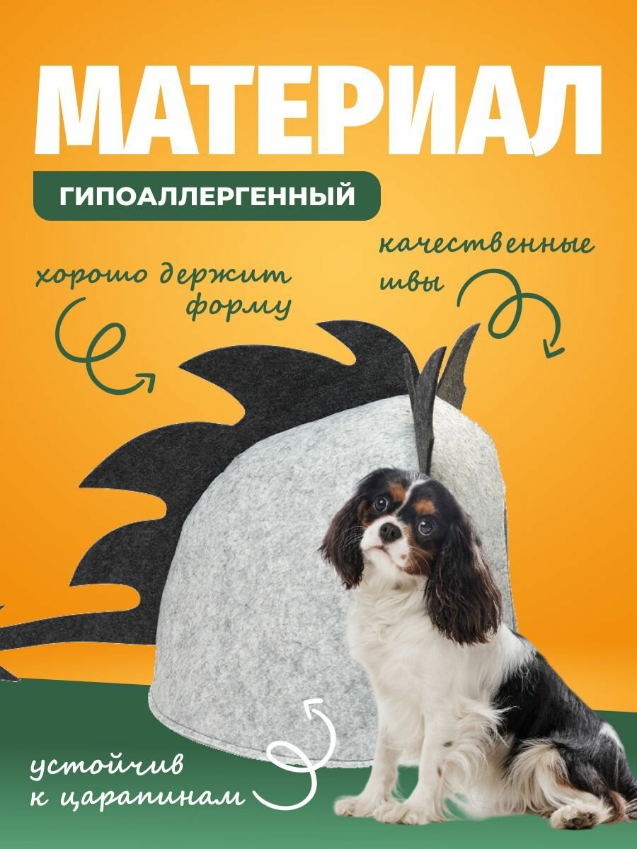 Домик для животных "Дракоша", войлок, 47х27х36см — фото 1