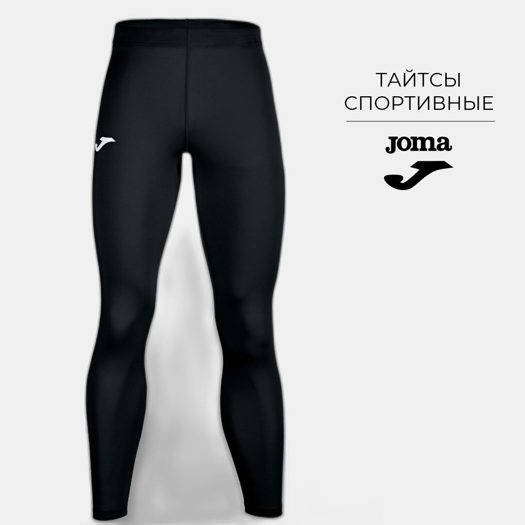 Кальсоны JOMA Academy размер SM черный