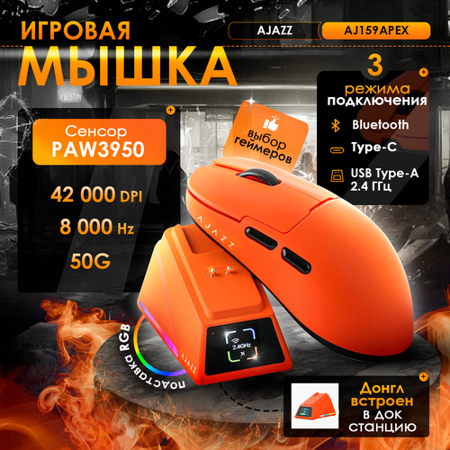 оранжевый