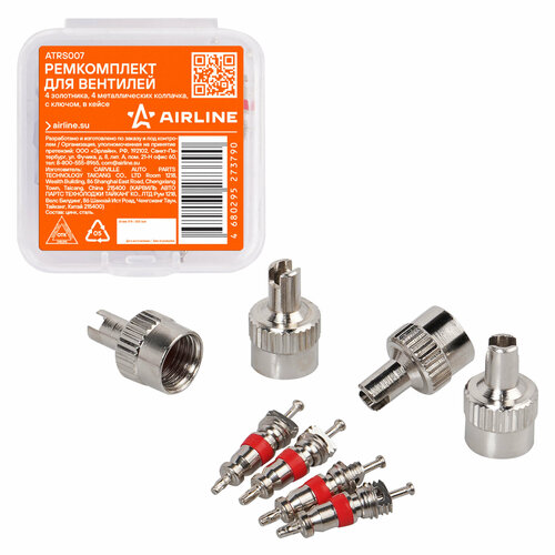 Ремкомплект для вентилей 4 золотника 4 металл колп с ключом в кейсе ATRS007 AIRLINE 170₽