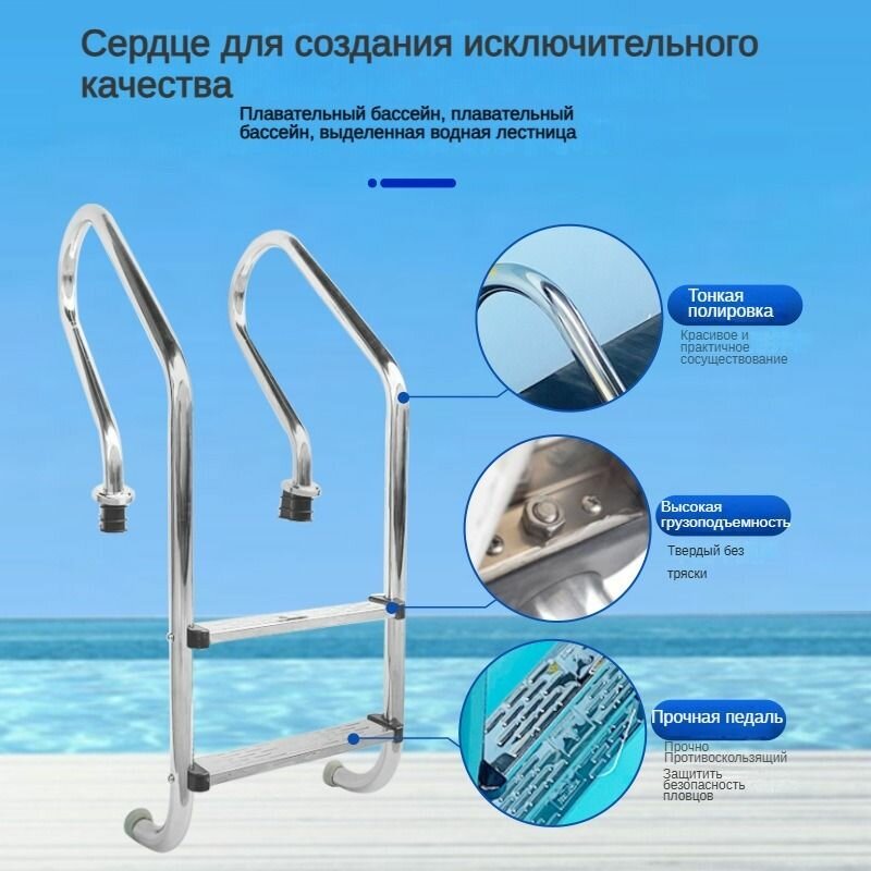 Изображение Стакан для крепления лестницы бассейна