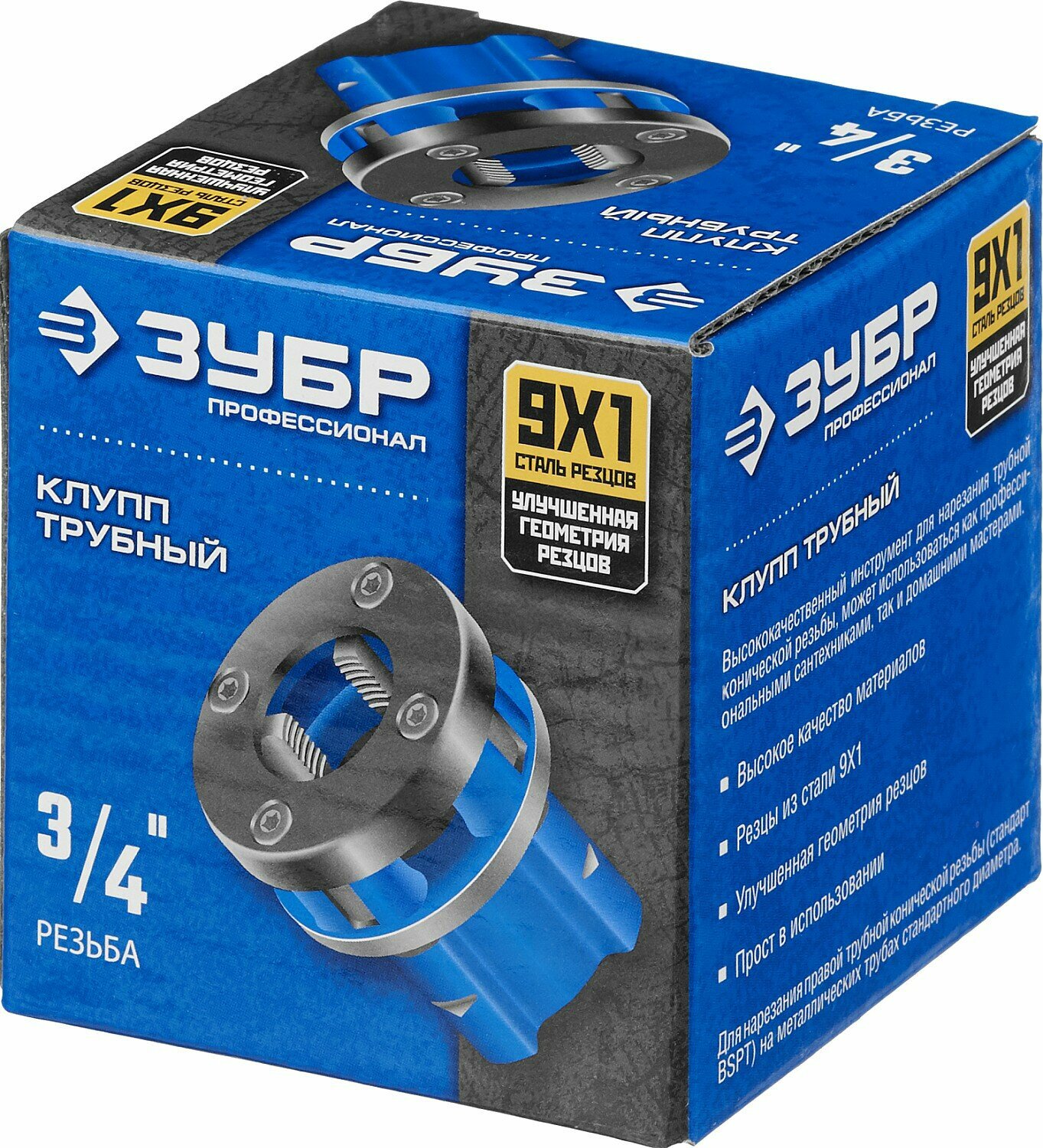 Изображение ЗУБР Эксперт 3/4″, BSTP R, трубный клупп (28271-3/4)