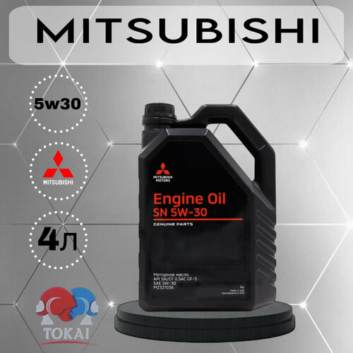 Mitsubishi MZ321036 Масло моторное синтетическое ENGINE OIL 5W-30 4л 5108₽