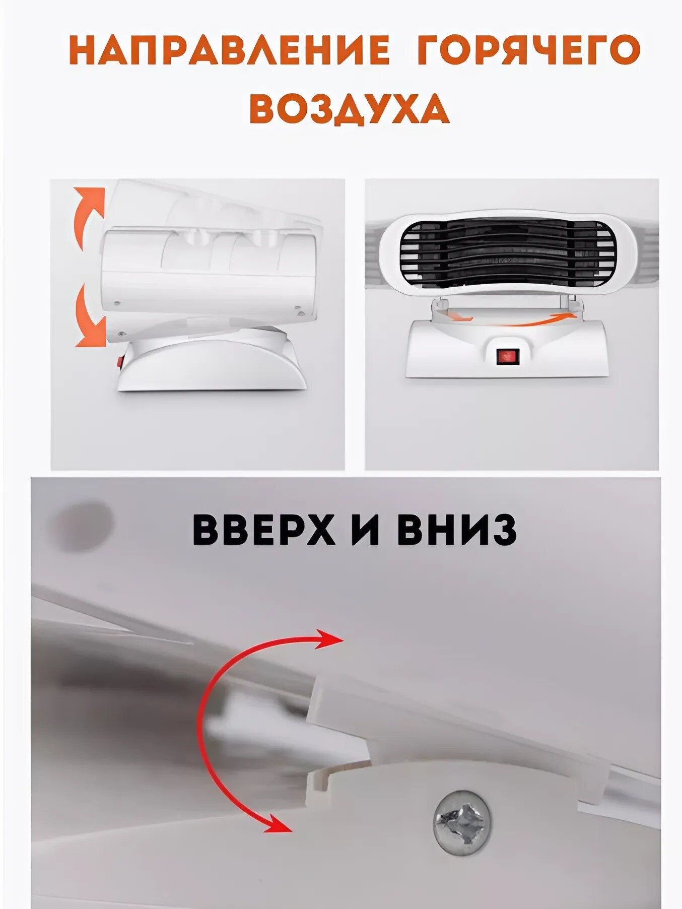 Тепловентиляторы Обогреватель-тепловентилятор электрический SOKANY SK-1655