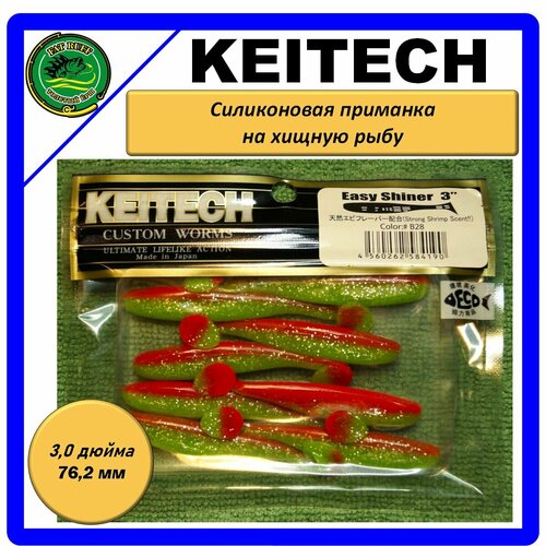 Виброхвост KEITECH 3