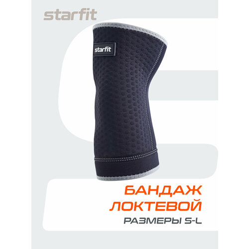 Суппорт локтя STARFIT SU-602 неопреновый, черный