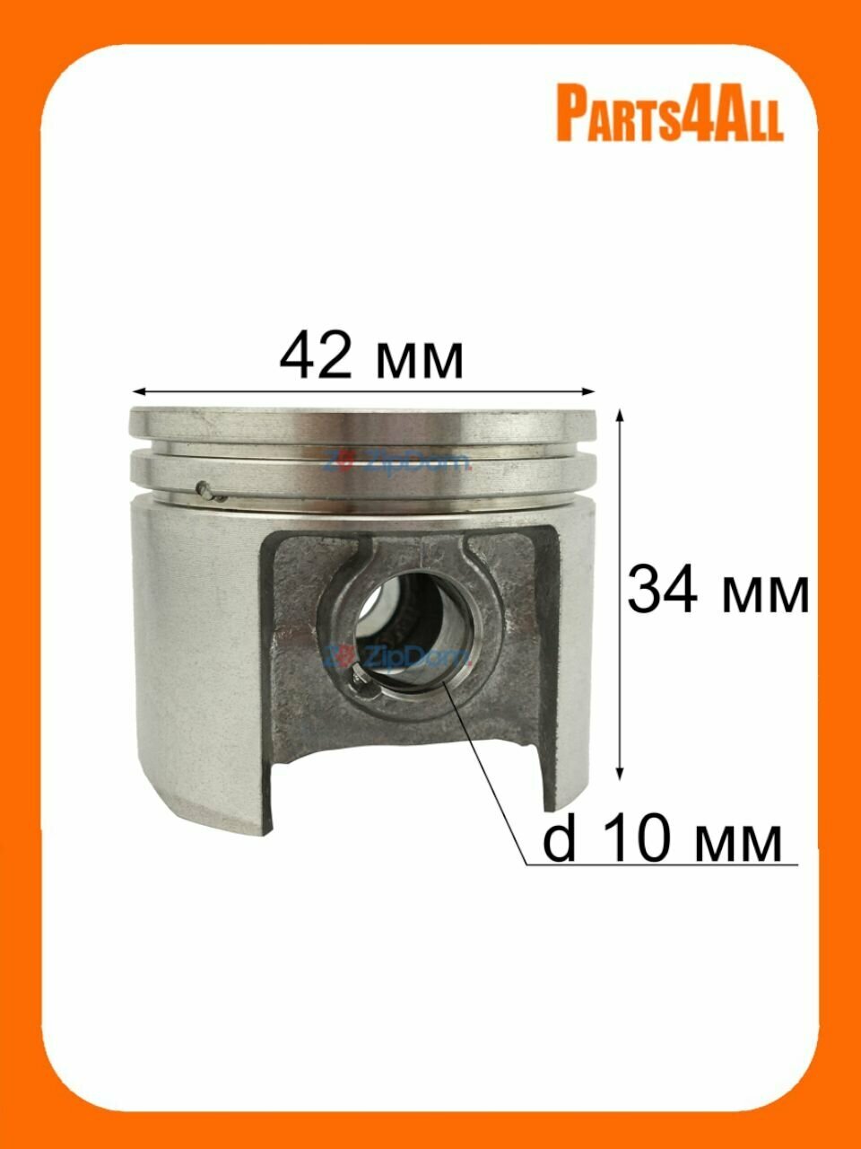 Поршень для бензопилы STIHL MS250 025  в сборе  D - 42 5 мм   замена 11230302016