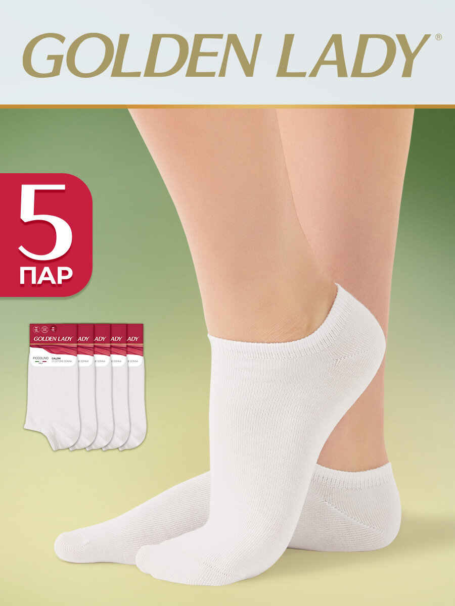 Носки Golden Lady, комплект