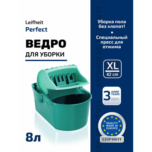 фото Ведро leifheit profi compact, 55080 8 л 1 29 см зелeный 1.63 кг 39 см 8 л 19 см