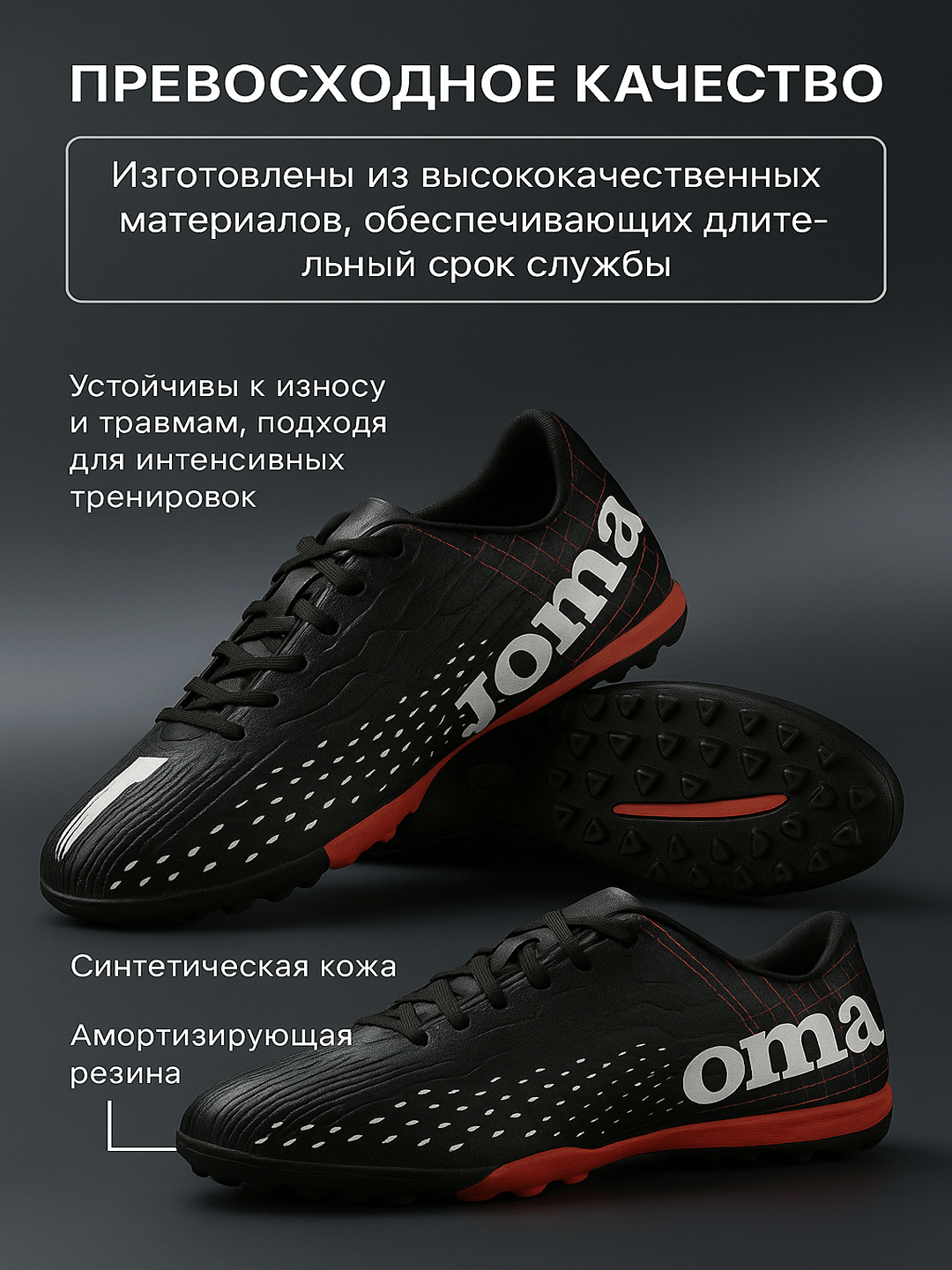 Бутсы, размер 35, красный — фото 1