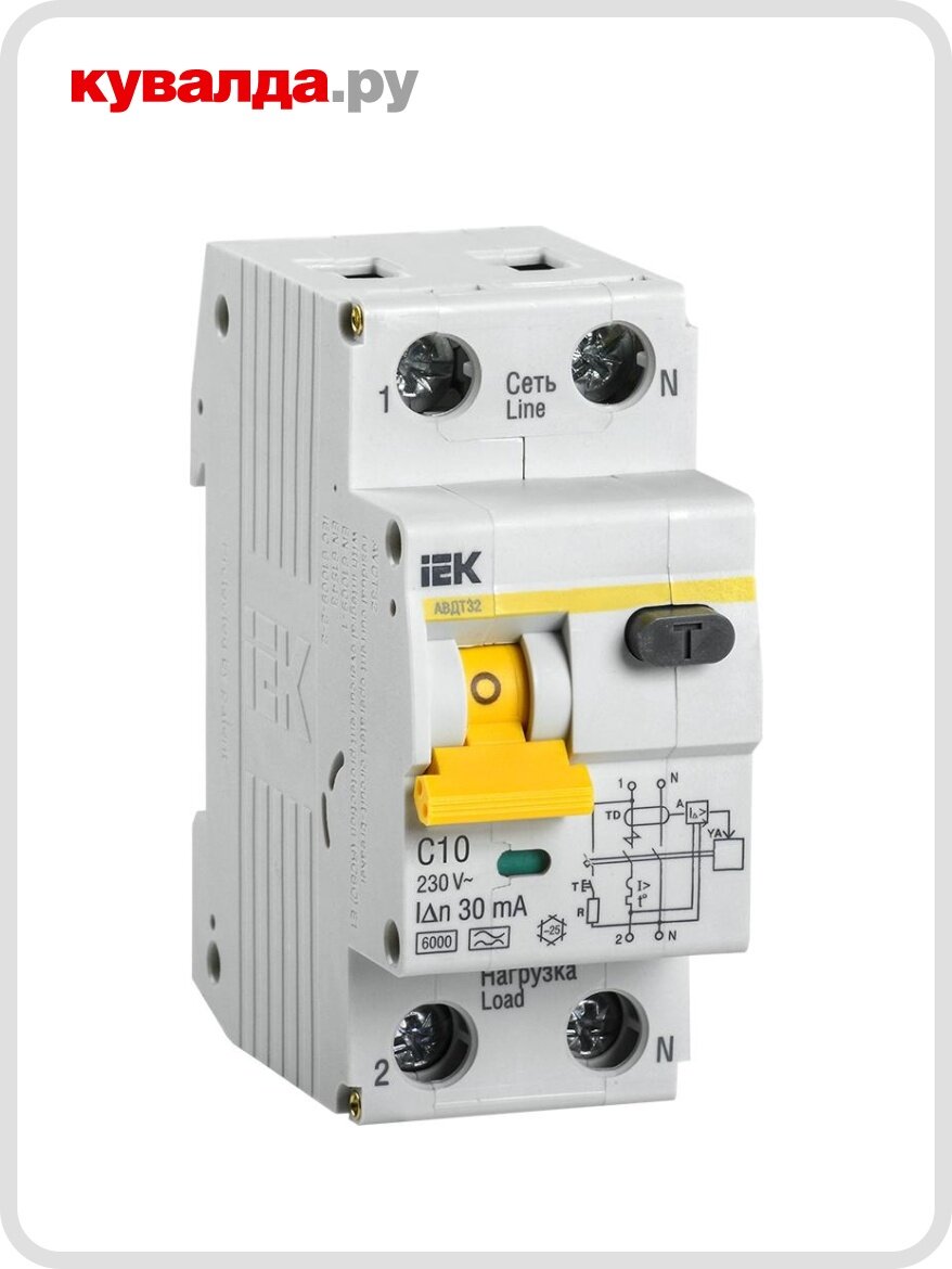 Автоматический выключатель дифференциального тока IEK АВДТ-32 2п (1p n) c 10А