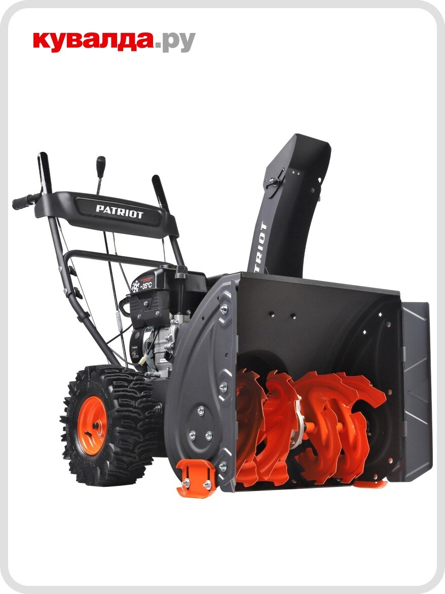 Бензиновый снегоуборщик PATRIOT PRO 750