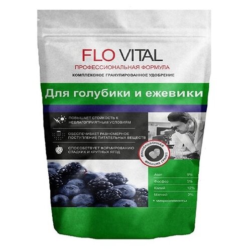 Удобрение FLOVITAL для голубики и ежевики, 0.9 л, 1 кг, 1 уп. удобрение для голубики и ежевики 1кг flovital