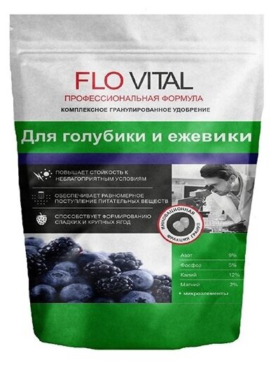 Комплексное удобрение FLOVITAL "Для голубики и ежевики" (9-5-12), 1кг - фотография № 1