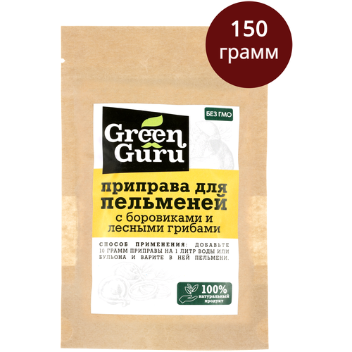    Green Guru,   , , , 150 