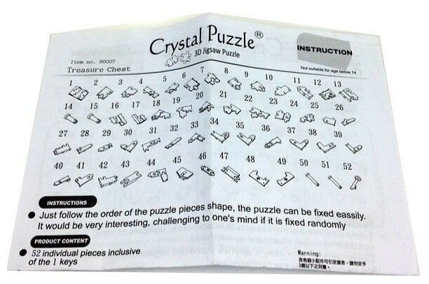 Головоломка 3D Crystal Puzzle Сундук - фото №8