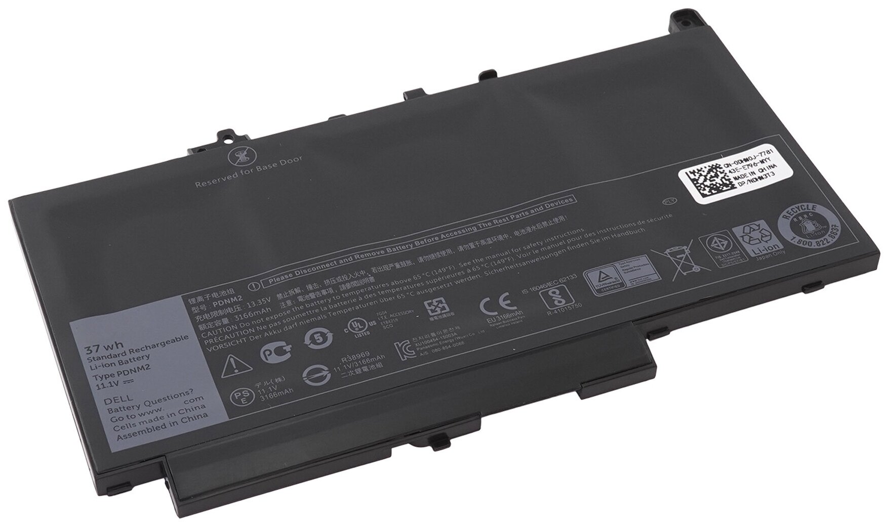 Аккумулятор PDNM2 для Dell Latitude E7270 / E7470 11.1V