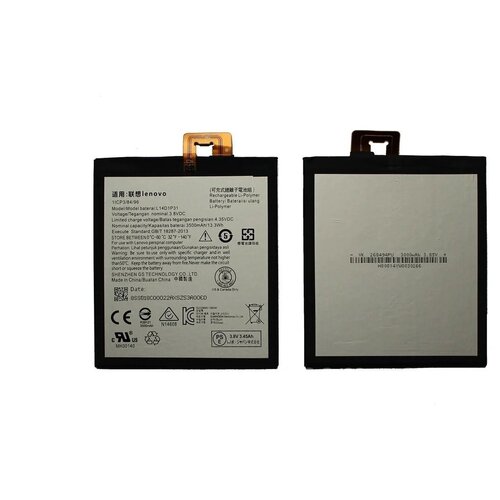 Аккумулятор для Lenovo L14D1P31 ( Phab Plus PB1-770 ) starde for lenovo phab plus pb1 770n pb1 770m pb1 770 lcd display touch panel screen digitizer assembly with free tools