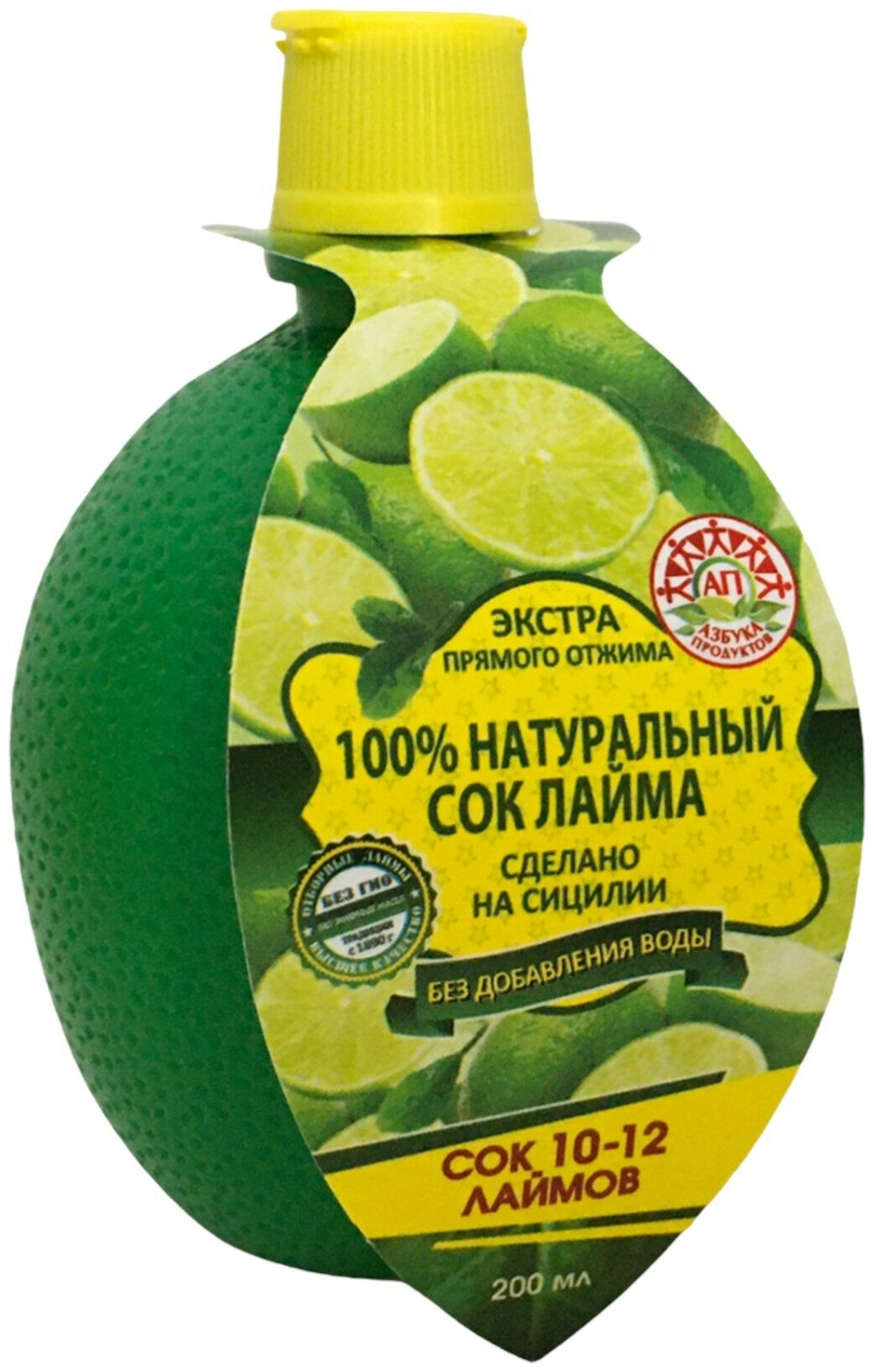 Сок лайма 100% Азбука Продуктов, 200 мл - фотография № 1