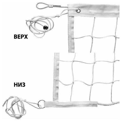Сетка волейбольная, FS-V-№4, белый, 9.5х1м, нить 3.5мм ПП, ячейка 10 см, верхняя лента ПП 5 см, карманы, металлический трос, белый MADE IN RUSSIA
