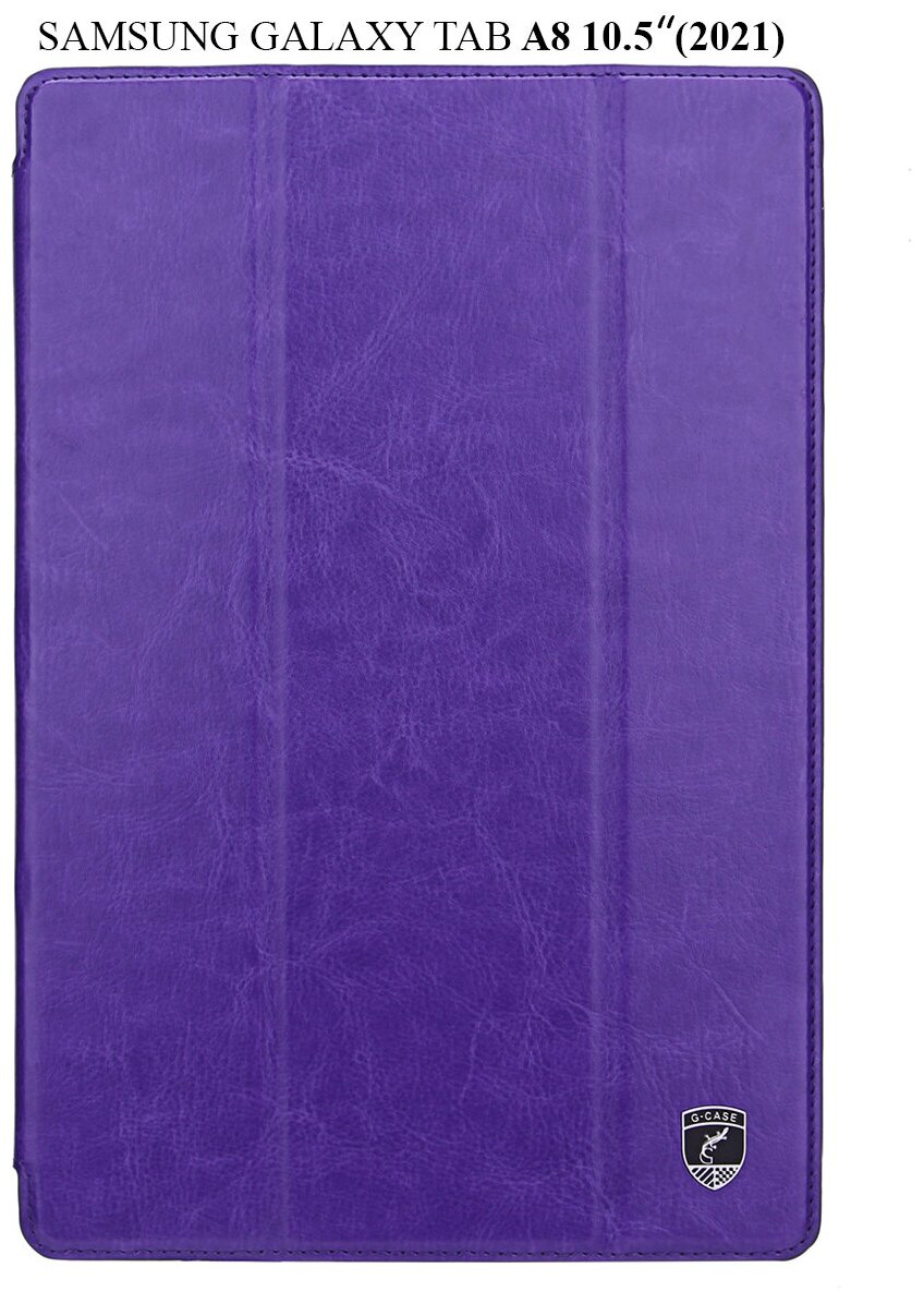 Чехол книжка для Samsung Galaxy Tab A8 10.5" (2021) SM-X200 / SM-X205, G-Case Slim Premium, фиолетовый