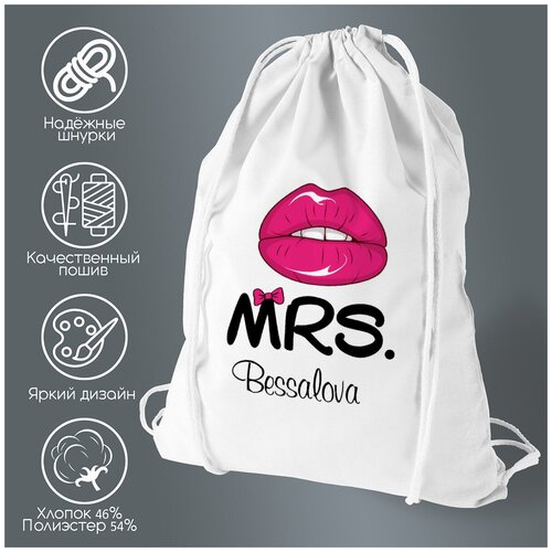 фото Сумка для обуви coolpodarok mrs bessalova (есть пара)