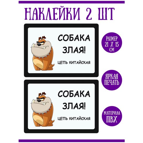 Наклейка 