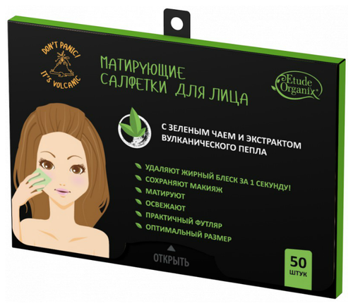 Салфетки для лица с зеленым чаем и экстрактом вулканического пепла Etude Organix матирующие 12 г