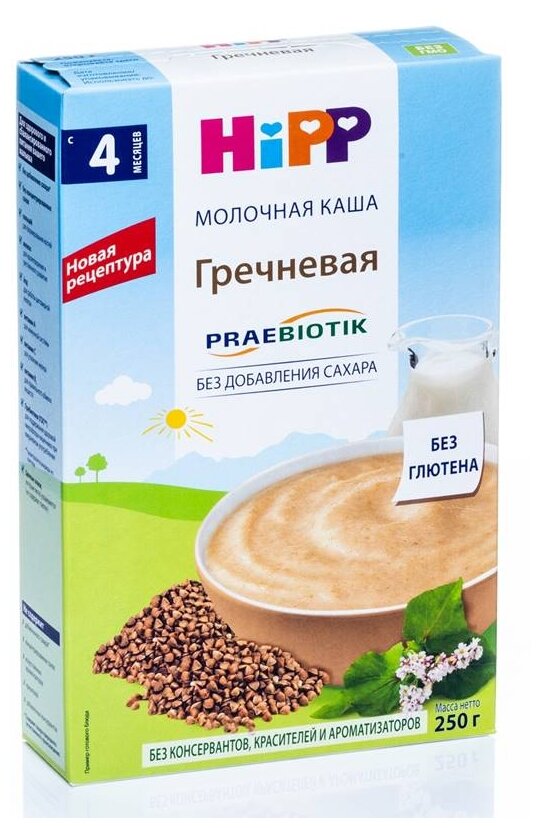 Молочная каша HiPP с пребиотиками "Гречневая", 250гр/1шт