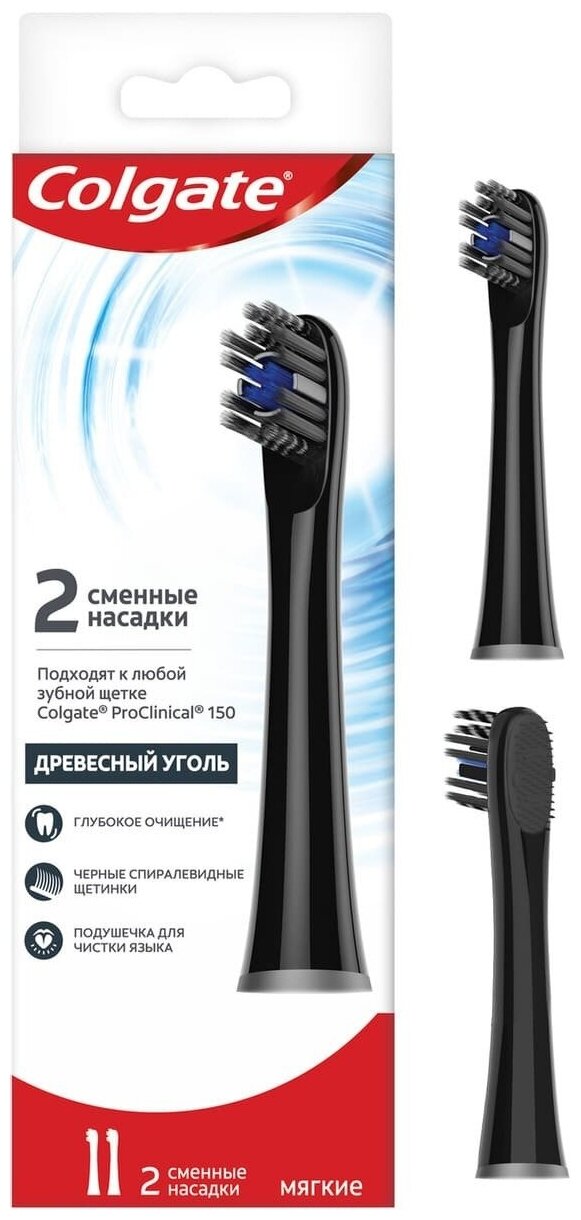 Colgate Электрическая зубная щетка Proclinical 150 Древесный уголь, сменные насадки