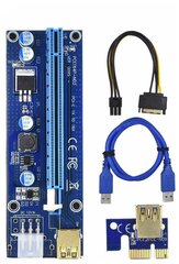 USB Riser card PCI-E x1 Male to PCI-E x16 Female с питанием 6Pin, EpciEkit (ver 009S), Espada