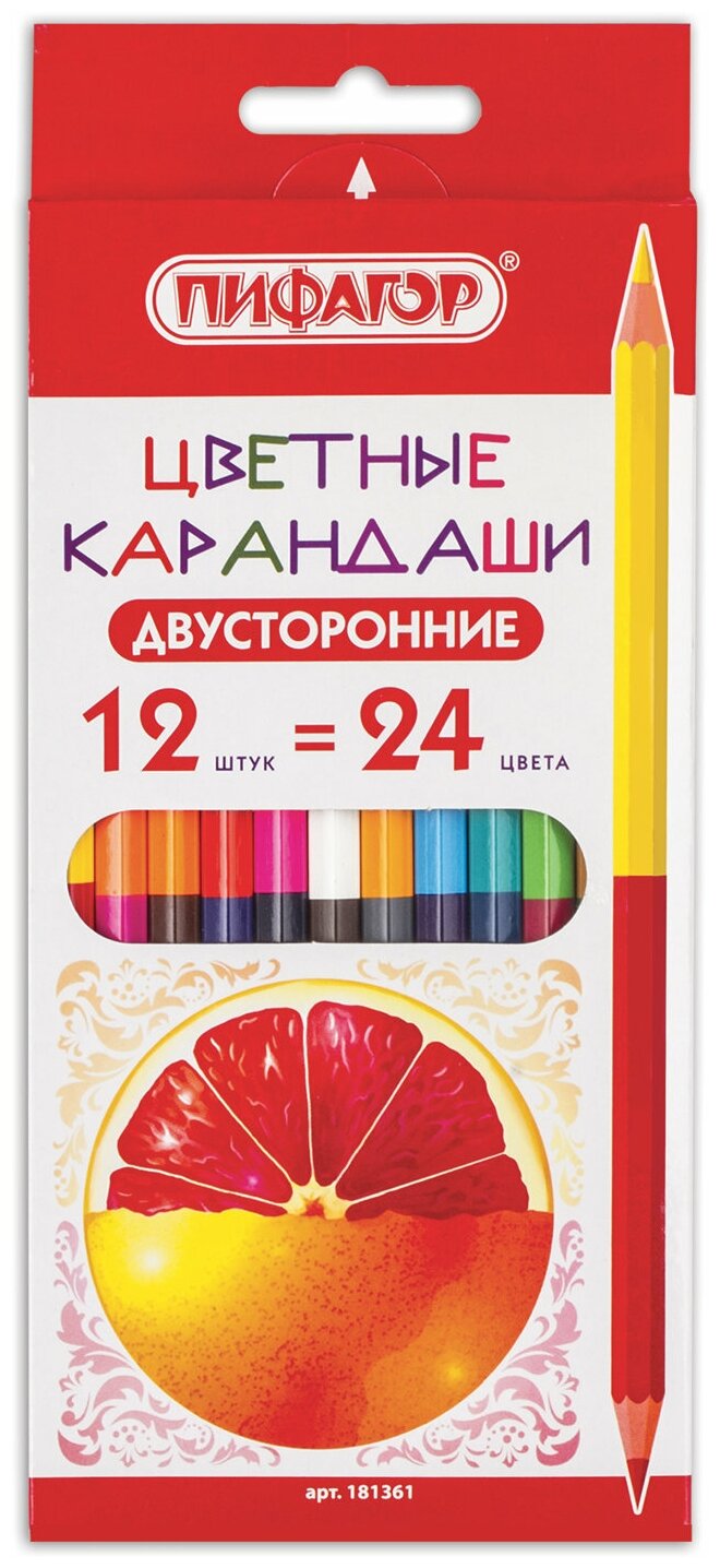 Пифагор Карандаши двухцветные 12 штук, 24 цвета (180244) разноцветный - фото №11