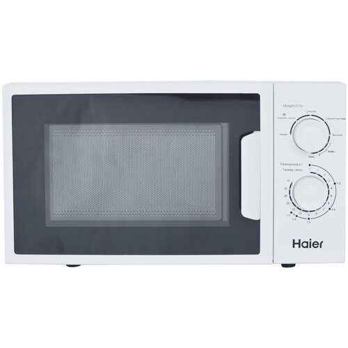 Микроволновая печь с грилем Haier HMX-MG207W 669900₽