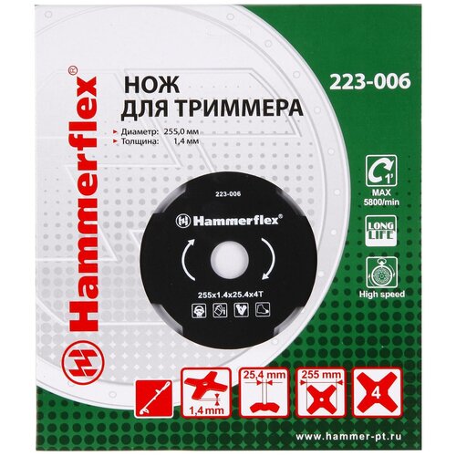 Нож для триммера Hammer Flex, 4 зуба, толщина 1,4 мм, диаметр 255 мм нож multi 255 3 255 мм для мотокос husqvarna 5371489 03