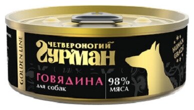 Четвероногий гурман Golden Line Курица натуральная в желе консервы для собак