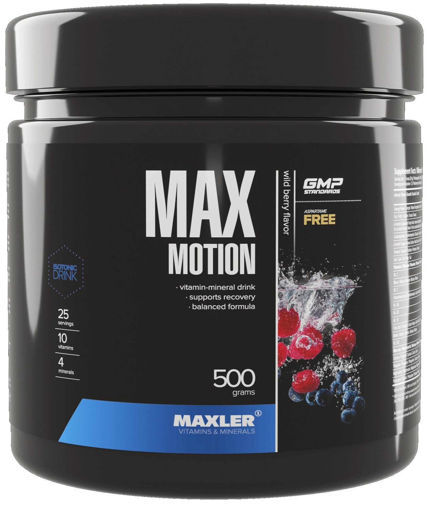 Изотонические смеси Maxler Max Motion (500 г) Дикая ягода