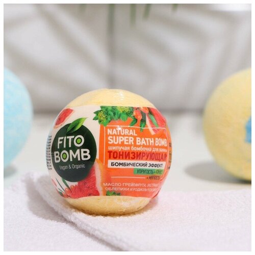 Шипучая бомбочка для ванны Тонизирующая серии FITO BOMB 110г (2 шт) бомбочка для ванны для любимого 6 шт