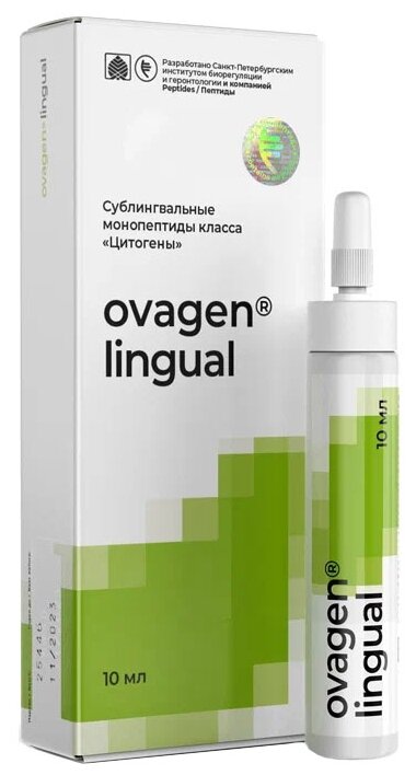 Ovagen lingual фл., 10 мл, 1 уп.