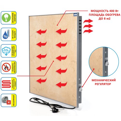 Обогреватель настенный Normand 400 с терморегулятором, 60х60 см, цвет бежевый