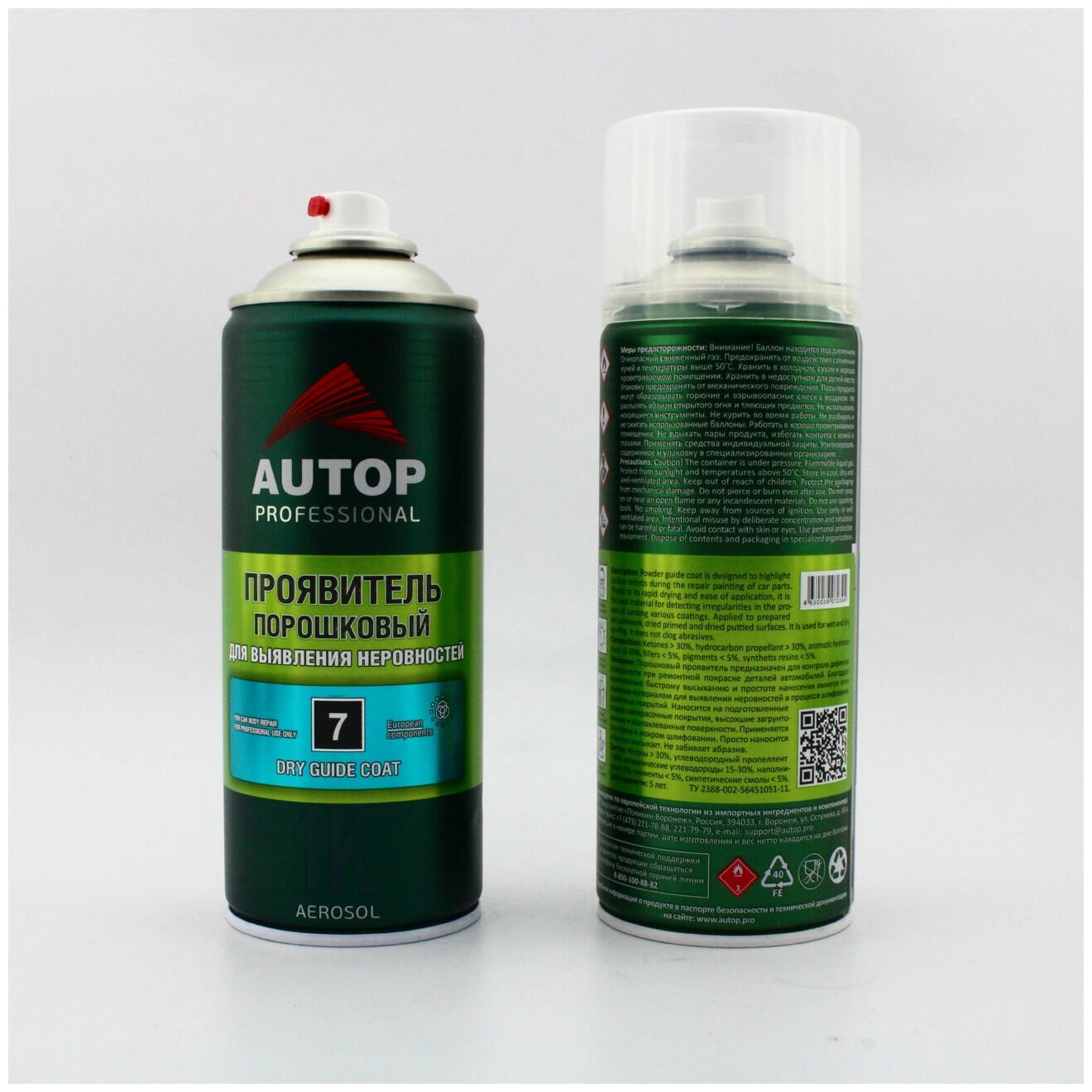 Проявитель порошковый "Autop" №7 1К Dry Guide Coat Мs Spray Clear аэрозольный, 520 мл