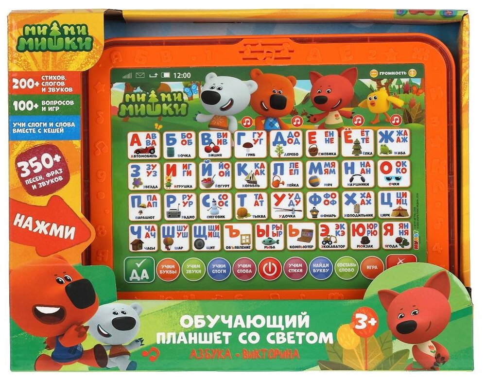 Обучающий планшет со светом Ми-ми-мишки азбука, 350 песен, фраз, звуков Умка HT1134-R