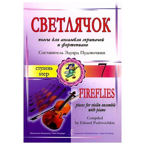 Медиаторы Pickboy PB78P4M, белый, 0.75 мм, 1 шт.